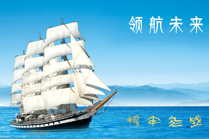 手机轮播图