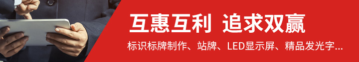 手机通栏广告 手机通栏广告