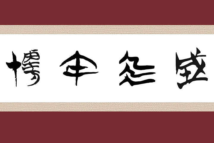 手机轮播图