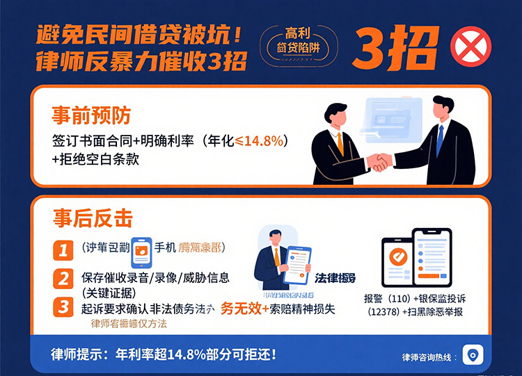 成都收账公司